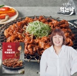 [위메프] 먹는낙 북성로 직화 석쇠불고기 300gX3팩 (9,990원/무료) - 뽐뿌:뽐뿌게시판 [위메프] 먹는낙 북성로 직화 석쇠불고기 300gX3팩 (9... 