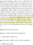 하태경이 자기 이기는 줄 알고 당구나 치자고 했다고 ㅋㅋㅋ - 뽐뿌:자유게시판 하태경이 자기 이기는 줄 알고 당구나 치자고 했다고 ㅋㅋㅋ
