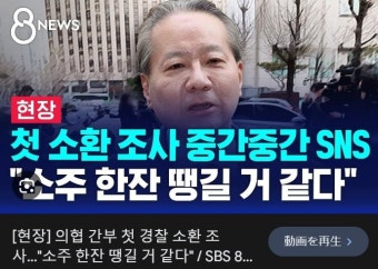 충격적인) 음주운전 사망사고냈던 의협 간부 근황 ㄷㄷ..jpg - 뽐뿌:자유게시판 충격적인) 음주운전 사망사고냈던 의협 간부 근황 ㄷㄷ..jpg