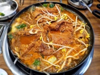 전주 갈비전골 - 뽐뿌:자유갤러리 전주 갈비전골