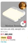 알리 천원마트 가격오르네요 - 뽐뿌:자유게시판 알리 천원마트 가격오르네요