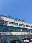 삽교호 특화수산물시장 칼국수 먹는데 상차림비 다시는 안갑니다. - 뽐뿌:자유게시판 삽교호 특화수산물시장 칼국수 먹는데 상차림비 다시는... 