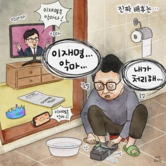 (뉴스) 이재명 유세 현장에 회칼 2자루 흉기소지 남성 체포 ㄷㄷㄷ - 뽐뿌:자유게시판 (뉴스) 이재명 유세 현장에 회칼 2자루 흉기소지 남성 체포...