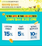 [위메프]슈퍼트래블X하나투어 사이판 월드리조트 자유여행 월드리조트 자유여행 패밀리팩 / 469,000원 - 뽐뿌:뽐뿌게시판 [위메프]... 