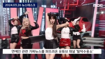 '탈덕수용소'가 검거될 수 있었던 과정 ㄷㄷ - 뽐뿌:자유게시판 '탈덕수용소'가 검거될 수 있었던 과정 ㄷㄷ