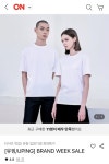 [롯데온] 유핑 기본 반팔티 (14,500원/무료) - 뽐뿌:뽐뿌게시판 [롯데온] 유핑 기본 반팔티 (14,500원/무료)