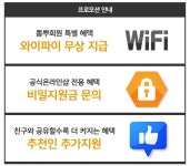 [ONLY 뽐뿌] [인터넷 단독 : 현금 33만원 / 인터넷+TV : 47만원... 1666-9712 - 뽐뿌:인터넷가입업체 [ONLY 뽐뿌] [인터넷 단독 : 현금 33만원... 