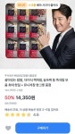 [토스]더미식 백미밥 210g 24개+유니짜장 및 다양 (23,500원/무료배송) - 뽐뿌:뽐뿌게시판 [토스]더미식 백미밥 210g 24개+유니짜장 및... 