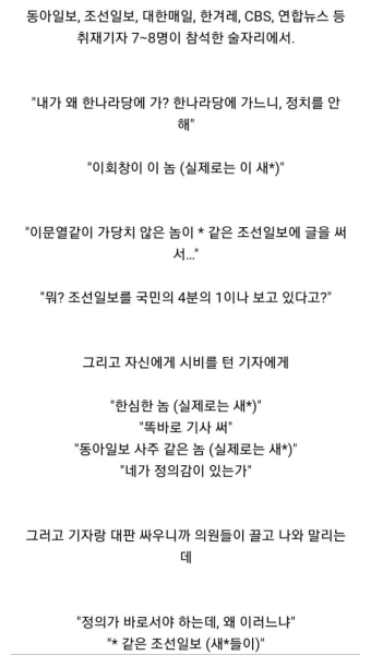 국회의장은 추미애로 가야죠~ - 뽐뿌:자유게시판 국회의장은 추미애로 가야죠~