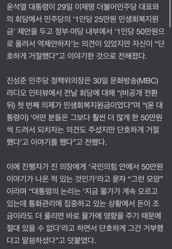 진성준 