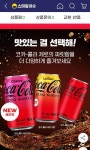 코크제로 체리가 출시됐네요 - 뽐뿌:자유게시판 코크제로 체리가 출시됐네요