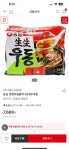 홈플, 생생우동 12개에 9900원 행사하네요 - 뽐뿌:자유게시판 홈플, 생생우동 12개에 9900원 행사하네요