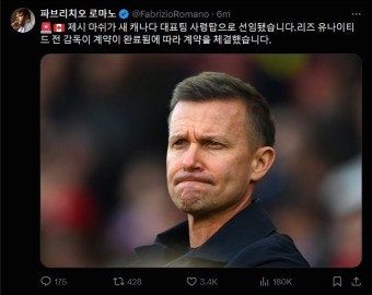 [로마노] 제시 마쉬, 캐나다 대표팀 감독 선임 - 뽐뿌:자유게시판 [로마노] 제시 마쉬, 캐나다 대표팀 감독 선임