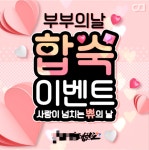 아이들 태권도장 보내는 이유.jpg - 뽐뿌:자유게시판 아이들 태권도장 보내는 이유.jpg