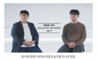 민희진이 접촉했다던 외부 투자자 두나무에 대해 알아보자 - 뽐뿌:자유게시판 민희진이 접촉했다던 외부 투자자 두나무에 대해 알아보자