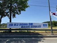 [50억] 조국 대표 - 보훈부의 무성의 - 뽐뿌:정치자유게시판 [50억] 조국 대표 - 보훈부의 무성의