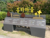 노 대통령님 15주기 추도식에 왔습니다 - 뽐뿌:자유게시판 노 대통령님 15주기 추도식에 왔습니다