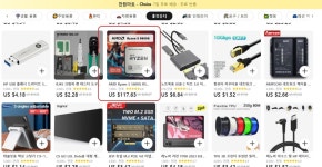 천원마트에 뜬 5600g - 뽐뿌:중국포럼  천원마트에 뜬 5600g