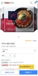 [쿠팡] 더미식 메밀 비빔면 121g 4개입 (3,900원/와우무료) - 뽐뿌:뽐뿌게시판 [쿠팡] 더미식 메밀 비빔면 121g 4개입 (3,900원/와우무료)