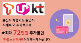 (_카드X 반납X 휴대폰성지[_광진구 강변역 2호선 강변 테크노마트_] [_오늘도 특가 달립니다_] - 뽐뿌:휴대폰업체 (_카드X 반납X 휴대폰성지... 