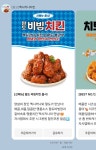 맥시카나 신메뉴 - 뽐뿌:자유게시판 맥시카나 신메뉴