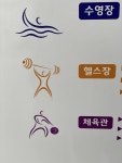 2. 새벽운동 가는 이 시간이 참 좋네요 - 뽐뿌:건강/헬스 2. 새벽운동 가는 이 시간이 참 좋네요