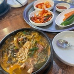 뼈해장국 - 뽐뿌:자유갤러리 뼈해장국