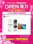 혼수가전준비도 역시 뽐뿌 가전상담실에서 준비하세요. - 뽐뿌:가전견적상담 혼수가전준비도 역시 뽐뿌 가전상담실에서 준비하세요.