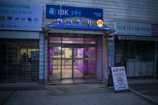 퇴근 후 용산 한바퀴 돌고 왔어요 - 뽐뿌:사진/카메라  퇴근 후 용산 한바퀴 돌고 왔어요
