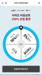 [이마트] 비빔상회 룰렛 - 뽐뿌:쿠폰게시판 [이마트] 비빔상회 룰렛