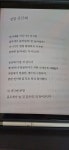 이게 중학교 국어시간에 읽을책이라고 생각하시나요? - 뽐뿌:자유게시판 이게 중학교 국어시간에 읽을책이라고  생각하시나요?