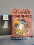 폰슐랭 구로강서금천 ㅊㅅㅇㅇㅎ 너무 싸게해주네요 - 뽐뿌:구입개통수령 폰슐랭 구로강서금천 ㅊㅅㅇㅇㅎ 너무 싸게해주네요