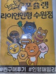 폰슐랭 수원 용인 광진 노량진 강변테크노 ㄹㅇㅇㅇㅎ 후기 - 뽐뿌:구입개통수령 폰슐랭 수원 용인 광진 노량진 강변테크노 ㄹㅇㅇㅇㅎ 후기