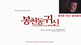 봉천동 귀신 외국인 반응 - 뽐뿌:자유게시판 봉천동 귀신 외국인 반응