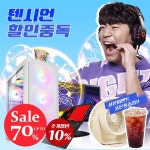년중 컴퓨터 사기 가장 좋은달 여름방학 컴퓨터 할인대전 - 뽐뿌:MD뽐뿌 년중 컴퓨터 사기 가장 좋은달 여름방학 컴퓨터 할인대전