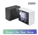 [세일 꿀팁+ 조립PC+CPU] 한성 MX4A500 36.2만/AMD 5700X3D $114.5/7800x3D 정품 44만/AMD 5600 $51.49 - 뽐뿌:  [세일 꿀팁... 