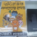 폰슐랭 관악 강변테크노 동작 수원 용인 ㄹㅇㅇㅇㅎ 구매완료 - 뽐뿌:구입개통수령 폰슐랭 관악 강변테크노 동작 수원 용인 ㄹㅇㅇㅇㅎ 구매완료