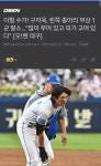 아 구자욱 부상말소 .. - 뽐뿌:야구포럼 아 구자욱 부상말소 ..