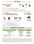(_카드X 반납X 휴대폰성지[_광진구 강변역 2호선 강변 테크노마트_] [_오늘도 특가 달립니다_] - 뽐뿌:휴대폰업체 (_카드X 반납X 휴대폰성지... 