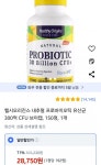 [쿠팡] 헬시오리진스 내추럴 프로바이오틱 유산균 300억 CFU... [쿠팡] 헬시오리진스 내추럴 프로바이오틱 유산균 300억 CFU, 150정 (28... 