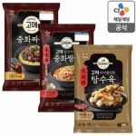 [CJ 본사직영] 고메 중화식 알리반점 1호점(총 3개) (18,541원/무료배송) - 뽐뿌: [CJ 본사직영] 고메 중화식 알리반점 1호점(총 3개) (18... 