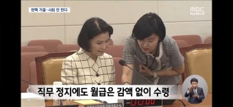 뉴스데스크.이진숙 사퇴안하는게 이거때문인가ㅋㅋ.jpg - 뽐뿌:자유게시판 뉴스데스크.이진숙 사퇴안하는게 이거때문인가ㅋㅋ.jpg