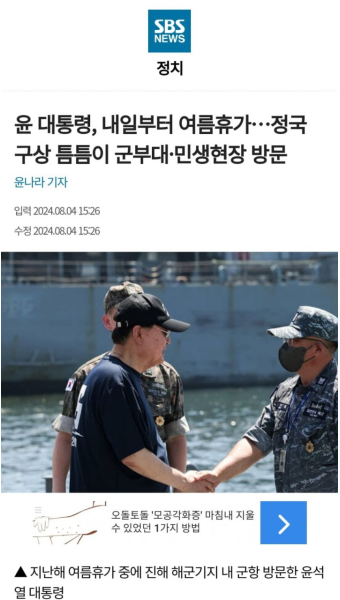 가더라도 일정과 업무를 모두 소화한다