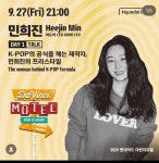 민희진 근황.jpg - 뽐뿌:자유게시판 민희진 근황.jpg