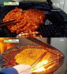 대구 최신 명물음식 매콤닭떡갈비 - 뽐뿌:자유게시판 대구 최신 명물음식 매콤닭떡갈비