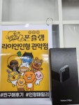 폰슐랭 관악 동작 강변테크노 수원 용인 평택 ㄹㅇㅇㅇㅎ 친절하네요 - 뽐뿌:구입개통수령 폰슐랭 관악 동작 강변테크노 수원 용인 평택... 