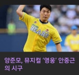 광복절 시구중 인간 말종이 나온 곳 ㄷㄷ - 뽐뿌:자유게시판 광복절 시구중 인간 말종이 나온 곳 ㄷㄷ