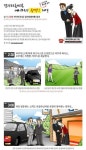 룸싸롱 홍보 레전드 ㅋㅋㅋ .jpg - 뽐뿌:유머/감동 룸싸롱 홍보 레전드 ㅋㅋㅋ .jpg