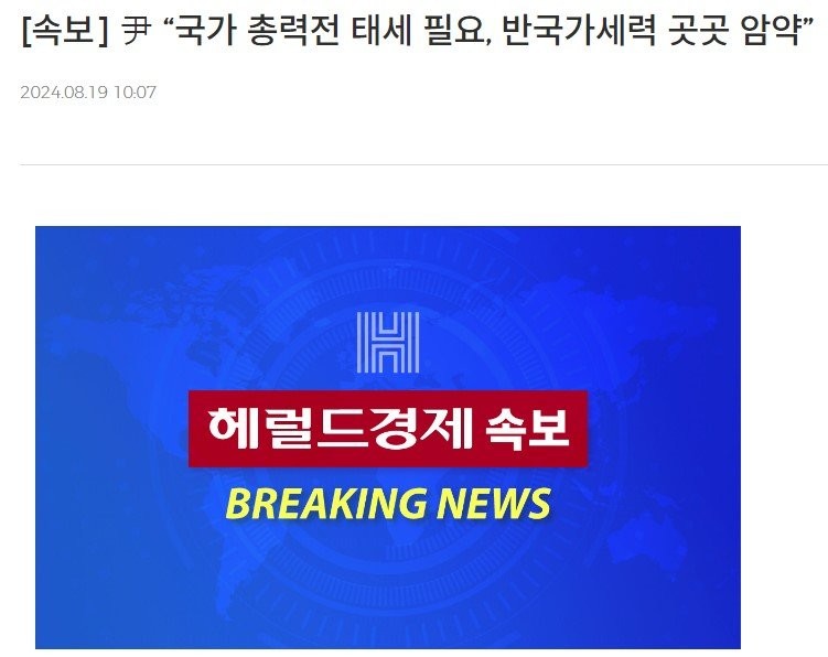 한국 대통령, 2027년까지 AI 3대 강국 도약 선언 및 65조원 투자 계획 발표