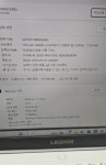 당근 노트북 사양 좀 봐주세요. - 뽐뿌:PC/인터넷 당근 노트북 사양 좀 봐주세요.